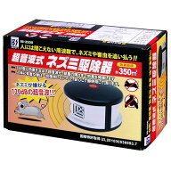 ネズミ駆除器 ネズミ ハクビシン 駆除器 小動物 追放 超音波式 ネズミ 駆除 BS-2200 ネズミ除け ねずみ退…