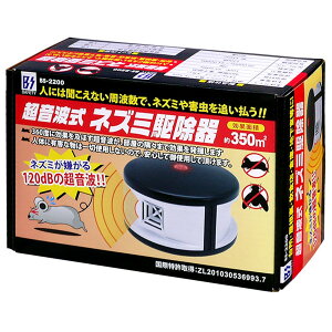[10Gg[P10{!] lY~ nNrV  Ǖ glY~쏜 BS-2200 lY~ ˂ݑގ l g dg V䗠   [ 䏊 L | ˂ ˂݋쏜 lY~