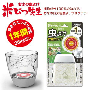 [|Cgő15{] A~bN KSMC-48N Ăт搶 悯vʃJbv ARROMIC