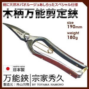 [9Gg[P10{!] ORn @ƏGv T-32-SP ؕ \ XyV YCS3 190mm 180g Gv ؓ\ \nT~ ORn ؂΂