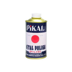 ピカール液 180g 11100 金属磨き ピカール PIKAL 液状 金属クリーナー 研磨剤 錆落とし サビ取り くすみ取り 真鍮 銅 ステンレス アルミ クローム 金属 研磨 光沢 ツヤ出し バイク 車 楽器 ロングセラー 磨き液 おすすめ 定番