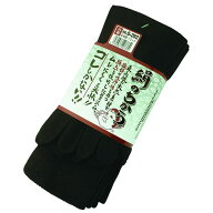 オタフク 靴下 絹のちから ブラック S-292 3足組 5本指型 25-27cm 男女兼用 靴下 履き心地が良い 蒸れな…