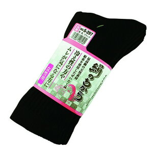 [|Cgő15{] I^tN C ̂ p ubN S-297 ی^ 22-24cm C 3g Snǂ Ȃ dp ip u[c ΍  K z ₦ ΍  \