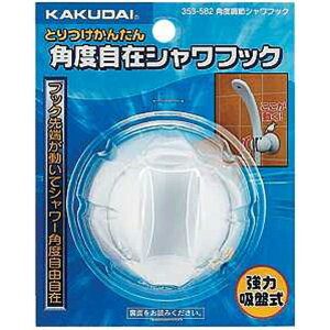 JN_C #353-582 px߃V[tbN