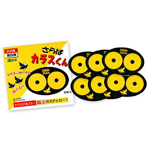 [9Gg[P10{!] JX 悯 SARABAJX XebJ[6  ގ h ΂߂̑ی ʎ _ kCoCIZN^[ 