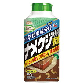 楽天市場 ナメクジ 薬の通販 楽天市場 ナメクジ 薬の通販