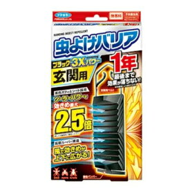 楽天市場 虫よけ キノコバエの通販