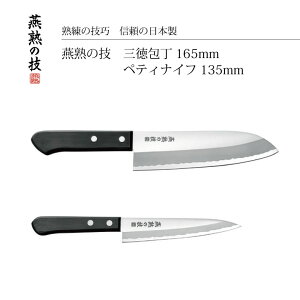 [10Gg[P10{!] 悱 n̋Z O165mmyeBiCt135mm EJH-350