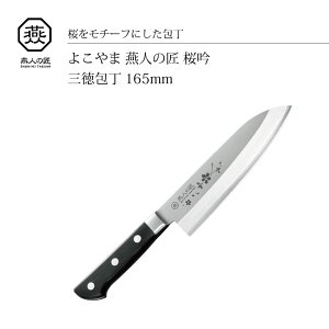 [9Gg[P10{!] 悱 l̏[] O 165mm ETO-800