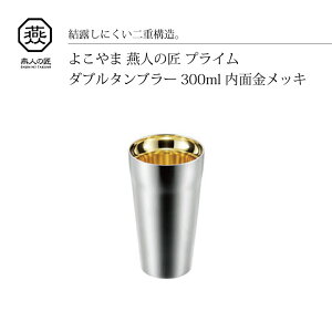 [10Gg[P10{!] 悱 l̏ _u^u[ 300ml ET-1000 | ^u[  ۉ ۗ {g ^ AEghApi hN ݕ ItBX Lv sNjbN W