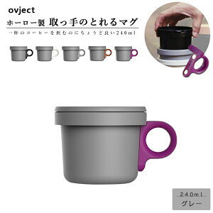 [10Gg[P10{!] ڂɂ Wt t^t }OJbv X[vJbv X^bLO OK  z[[ { ovject IuWFNg O-EFMS-GY ق낤tbN}O 240ml O[×