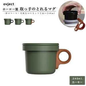 [10Gg[P10{!] ڂɂ Wt t^t }OJbv X[vJbv X^bLO OK  z[[ { ovject IuWFNg O-EFMS-KH ق낤tbN}O 240ml J[L[×