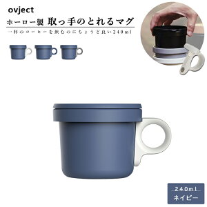 [|Cgő15{] ڂɂ Wt t^t }OJbv X[vJbv X^bLO OK  z[[ { ovject IuWFNg O-EFMS-NV ق낤tbN}O 240ml lCr[×