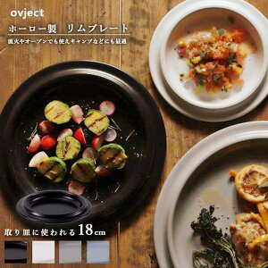 [10Gg[P10{!] ovject IuWFNg O-ERP18 ق낤v[g 18cm Pi1 }bgubN }bgzCg }bgO[ }bgCgu[ az[[ fUC M