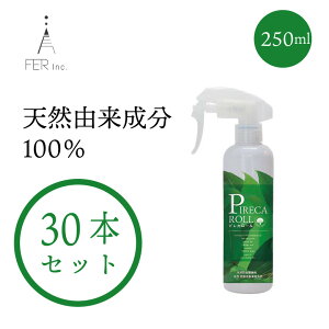 [9Gg[P10{!] y_j m~ gRW~ 싞p VRE܁zE  VR FER tF[ sJ[E 250ml 30{Zbg h S S qp Ԃ h _j 