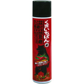 熊よけスプレー くまいちばん 90ml 140ml 日本製 天然成分 カプサイシン配合 コンパクト アウトドア レジャー ソロキャンプ 釣り 登山 バーベキュー 山歩き クマ くま 熊 対策 防護 護身 忌避 熊よけ 持ち歩き おすすめ