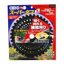 楽天市場】丸山製作所 刈払機 替え刃の通販 