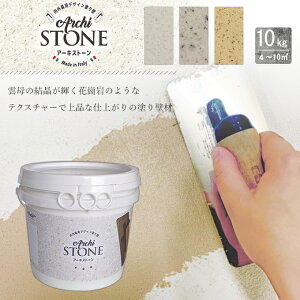 [|Cgő15{] OpfUCh A[LXg[ 10kg (NX^zCg zCgOjbg ThOjbg) IUEH[ DIY ̃tH[ mx[V Ö 