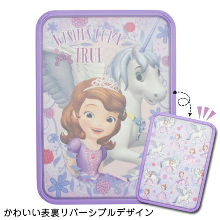 楽天市場 送料無料 ヤクセル ディズニーキャラクター ミニまな板s5シリーズ アナ雪 ミニー アリエル ソフィア プリンセス トイストーリー カーズ ものうりばplantz 楽天市場 送料無料 ヤクセル ディズニーキャラクター ミニまな板s5シリーズ アナ雪 ミニー アリエル ソフィア プリンセス トイストーリー カーズ ものうりばplantz
