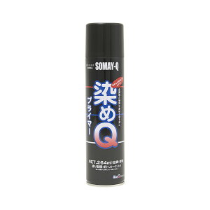 [9Gg[P10{!] QeNmWB vC}[ n 264ml NO.00197670480000