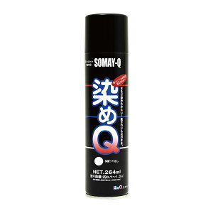[9Gg[P10{!] QXv[ QeNmWB یc_V c N[  264ml NO.00197670670000