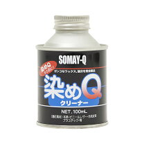 楽天市場】染めqクリーナー 500の通販