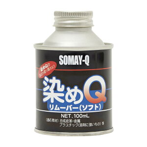[10Gg[P10{!] QeNmWB [o[  \tg 100ml NO.00197670690000