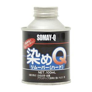 [10Gg[P10{!] QeNmWB [o[  n[h 100ml NO.00197670700000