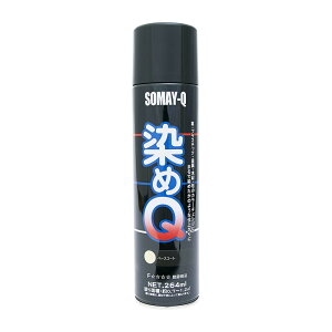 [9Gg[P10{!] QeNmWB x[XR[g 264ml NO.00197670710000