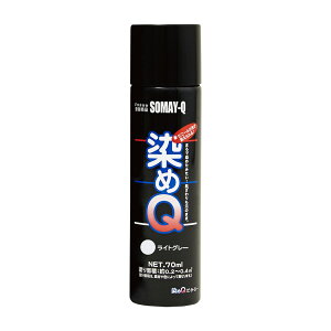 [9Gg[P10{!] Q~jXv[ QeNmWB CgO[ 70ml NO.00197670760000