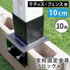 [10Gg[P10{!] eBXEtFXxŒubNp10cmi10j S-BB7210-10P