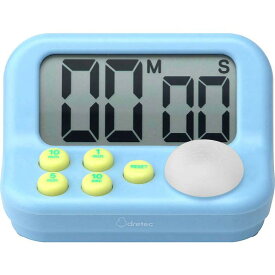 [ポイント最大15倍] ドリテック ラーニングタイマーS T-603 学習 タイマー 勉強 ラーニングタイマー タイマー式学習法 小学生 中学生 高校生 社会人 試験 テスト勉強 練習 おしゃれ 資格 子ども カウントダウン 音 なし 無音 消音 光 入学 進級祝い プレゼントおすすめ