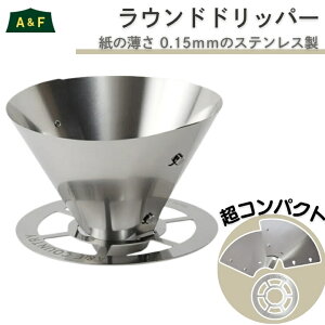 y̔̃R[q[hbp[z R[q[ Ehhbp[ hbp[ XeX  AEghA Lv R[q[MA nhhbv  y y ܂肽 RpN