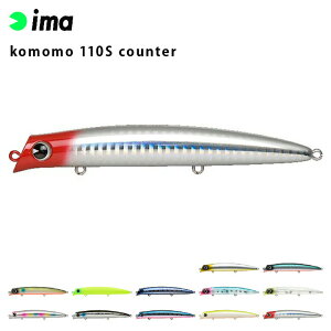 �V�[�o�X ���A�[ �o�`���� �o�`�p�^�[�� ima �A�C�} komomo (�R���� �J�E���^�[) 110S counter �V�[�o�X �� �X�Y�L �q���X�Y�L �t���b�g�t�B�b�V�� �ނ� �t�B�b�V���O �t���[�e�B���O �~�m�[ ���A