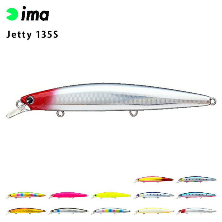 JETTY 135MM 26G Fishing Lures Minnows Ima
