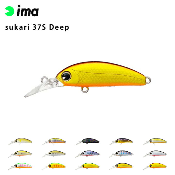 楽天市場】トラウト ルアー ima アイマ sukari (スカリ) 37S Deep 