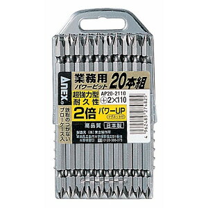ANEX �p���[�r�b�g 20�{�g (�u���[�P�[�X��) �{(�v���X) 2×110 AP20-2110