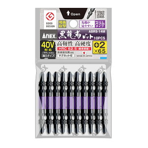 [|Cgő15{] ANEX xrbg X^Cv 10{g {(vX) 2×65 lW rbgZbg ABRS-14M