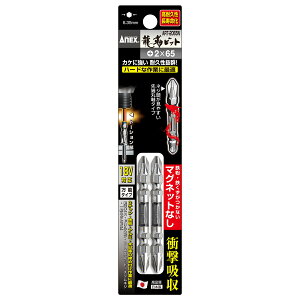 [|Cgő15{] ANEX xrbg 2{g {(vX) 2×65 }OlbgȂ ART-2065N