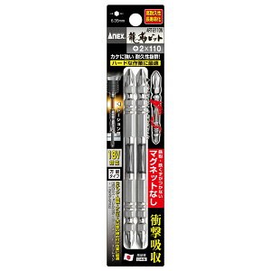 [|Cgő15{] ANEX xrbg 2{g {(vX) 2×110 }OlbgȂ ART-2110N