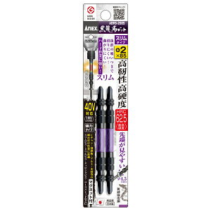 [9Gg[P10{!] ANEX xrbg X^Cv 2{g {(vX) 2×85 lW rbgZbg ABRS-2085
