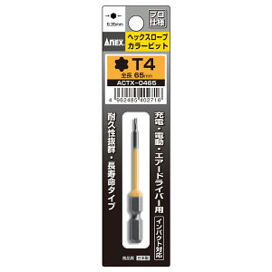 [10Gg[P10{!] ANEX wNX[u (6a) J[rbg 1{g Ȃ T4×65 ACTX-0465