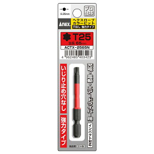 [10Gg[P10{!] ANEX wNX[u (6a) J[rbg 1{g Ȃ T25×65 ACTX-2565N