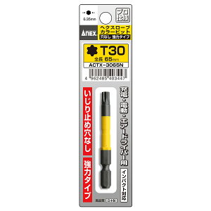 [�G���g���[��P+5�{] ANEX �w�N�X���[�u (6�a) �J���[�r�b�g 1�{�g ���Ȃ� T30×65 ACTX-3065N