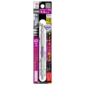 [�G���g���[��P+5�{] ANEX �_�C�������h���x�r�b�g �X�����^�C�v 1�{�g �{2×110 ADRS-2110