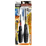 【噛みつき形状でなめたネジ頭もしっかり回せる！】すべり止め液付き ワニドラセット ビスブレイカードラ…