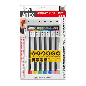 [10Gg[P10{!] ANEX ꐸhCo[Zbg6{g v ͌^ J Kl ዾ #3476