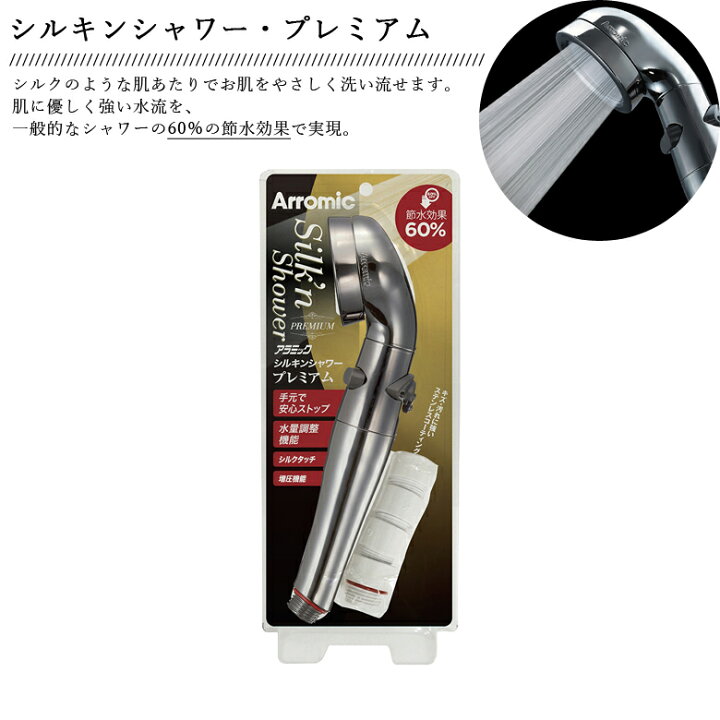 楽天市場】[4月エントリーでP10倍] アラミック ARROMIC ST-X1A  