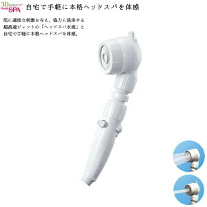 [Gg[P+5{] A~bN ARROMIC 3D-B1A 3D A[XV[ wbhXp zCg V[wbh }bT[W e N