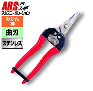 �` �� �X�e�����X�^�C�v �A���X 310DX �̉����f���b�N�X 170mm ������ �E�����E�̉����E�̎��� ��d�� �ƒ�؉� ������ ����n�T�~ ����͂��� ����΂��� ���|�n�T�~ ���|�͂��� ���n�� �̉���